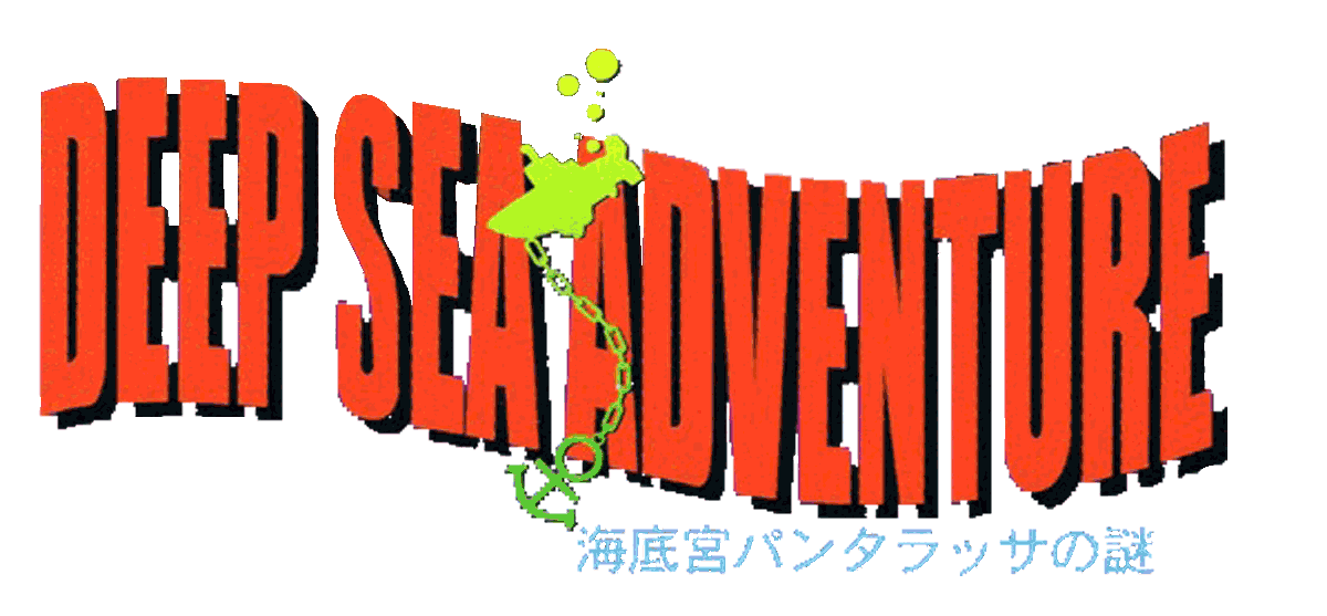 Deep Sea Adventure logo for Playstation